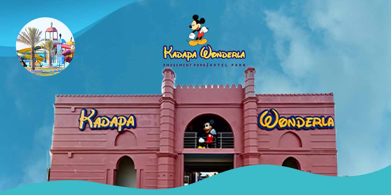 media-desktop-kadapa-wonderla-amusement-park-0-2025-5-9-t-5-25-53.jpg
