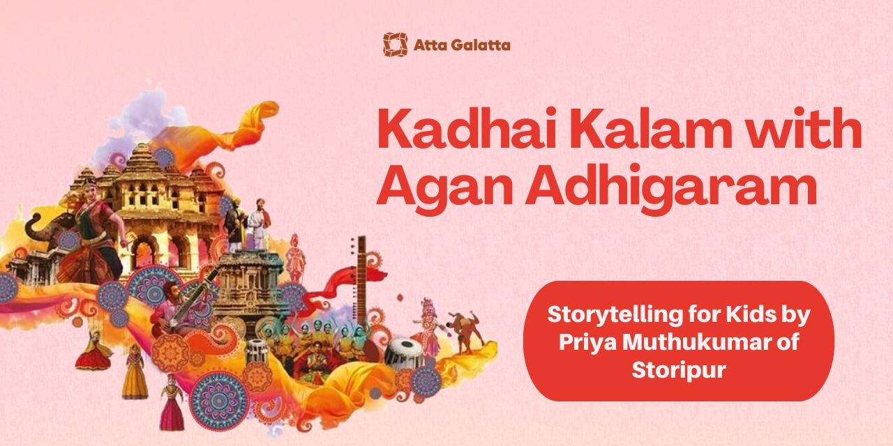 media-desktop-kadhai-kalam-with-agan-adhigaram-0-2025-4-2-t-8-56-57.jpg