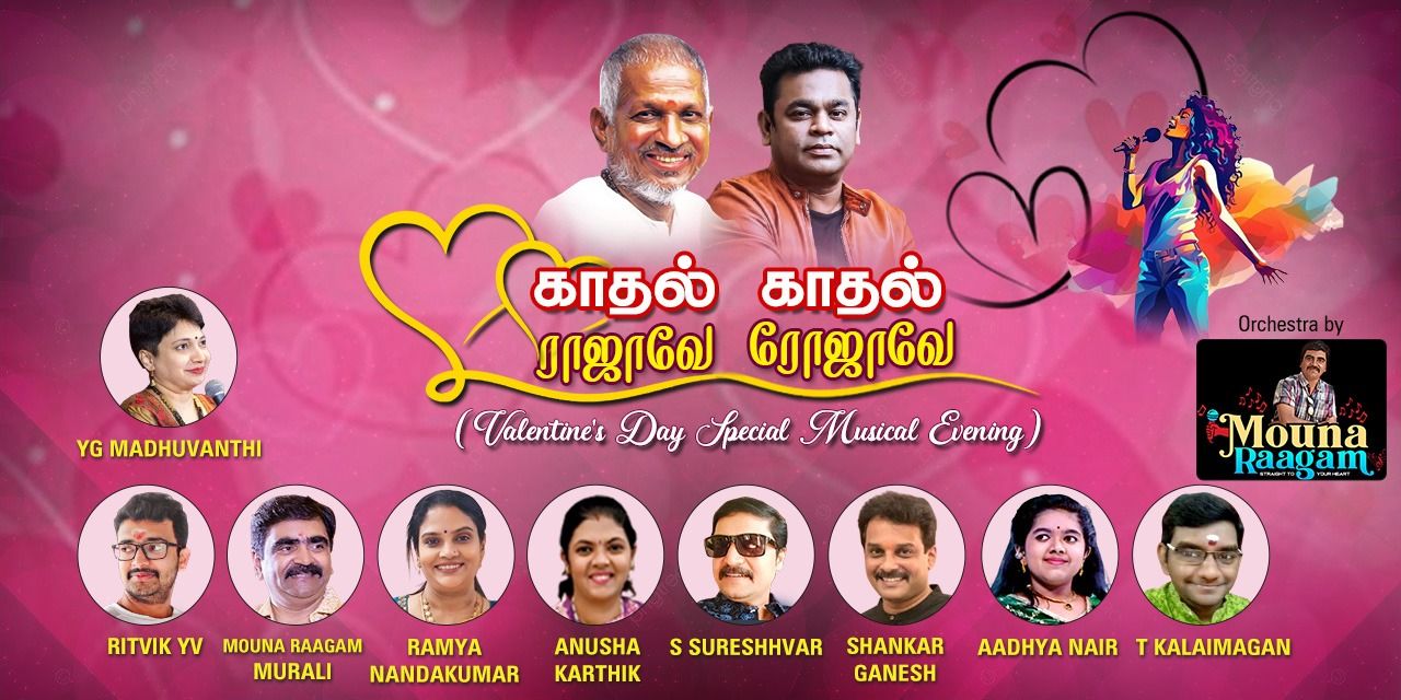 media-desktop-kadhal-raajave-kadhal-rojaave-valentine-s-day-spl-0-2026-2-11-t-5-38-1.jpg