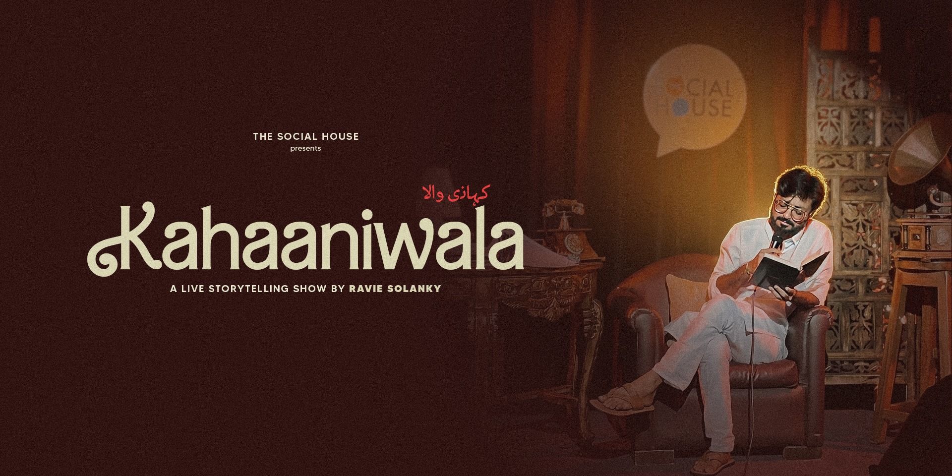 media-desktop-kahaaniwala-live-storytelling-with-ravie-solanky-1-2026-7-17-t-7-32-42.jpg
