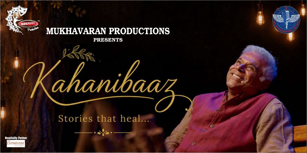 Kahanibaaz by Ashish Vidyarthi