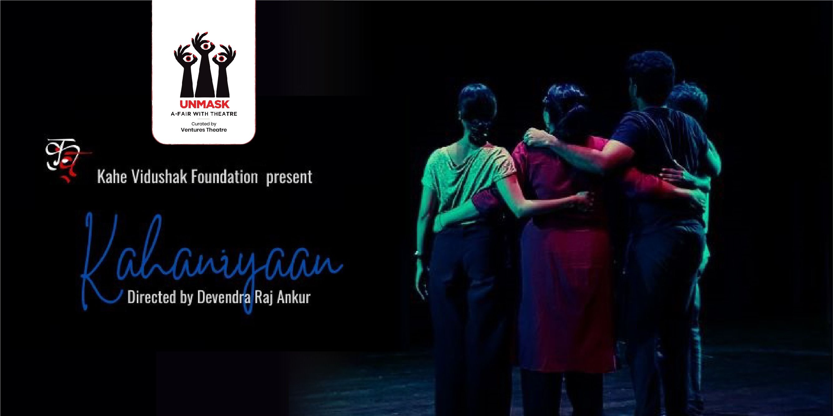 media-desktop-kahaniyaan-0-2024-12-16-t-10-24-40.jpg