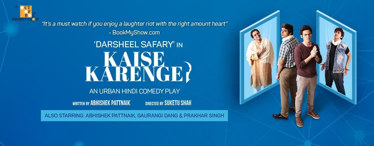 media-desktop-kaise-karenge-an-urban-hindi-comedy-play-2020-3-10-t-14-43-33.jpg