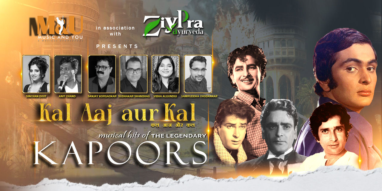 media-desktop-kal-aaj-aur-kal-0-2023-7-18-t-7-49-44.jpg