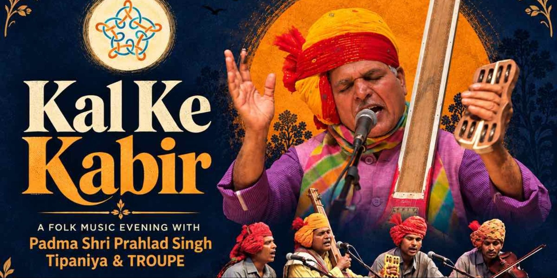 media-desktop-kal-ke-kabir-0-2026-10-6-t-21-1-33.jpg