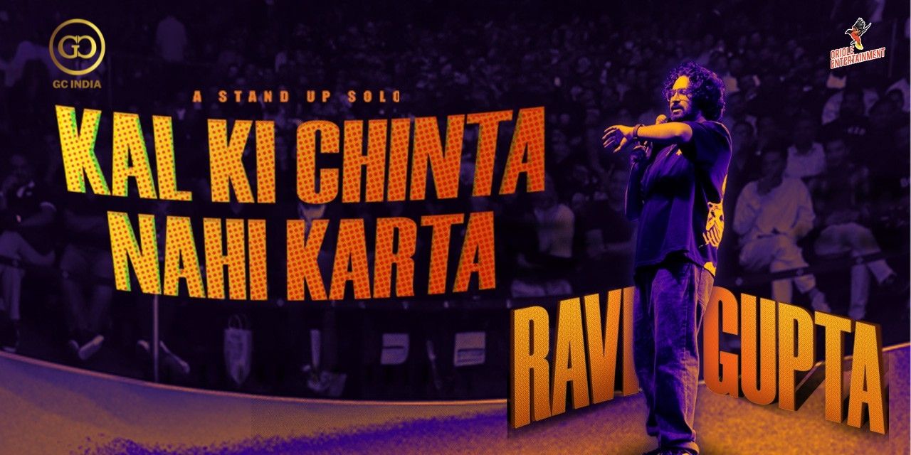 media-desktop-kal-ki-chinta-nahi-karta-by-ravi-gupta-0-2025-8-24-t-14-41-35.jpg