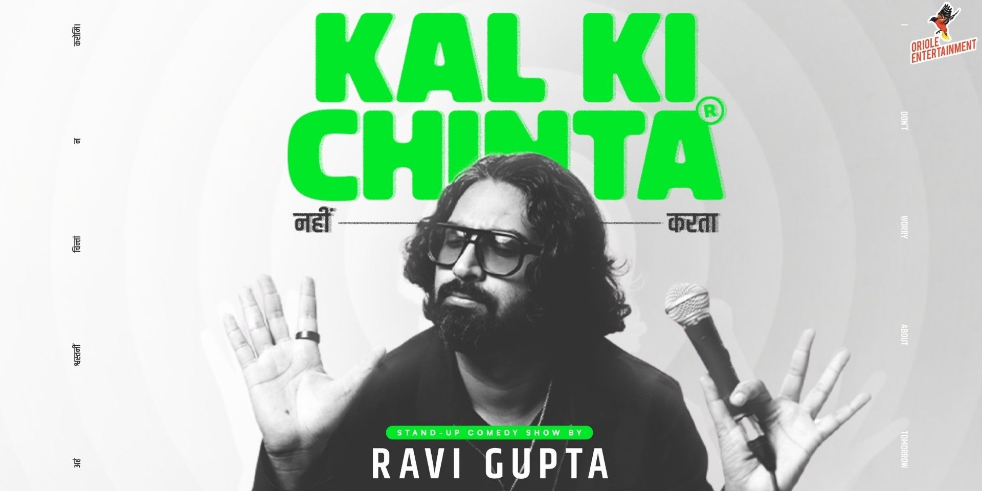 media-desktop-kal-ki-chinta-nahi-karta-ft-ravi-gupta-0-2026-8-4-t-18-31-38.jpg