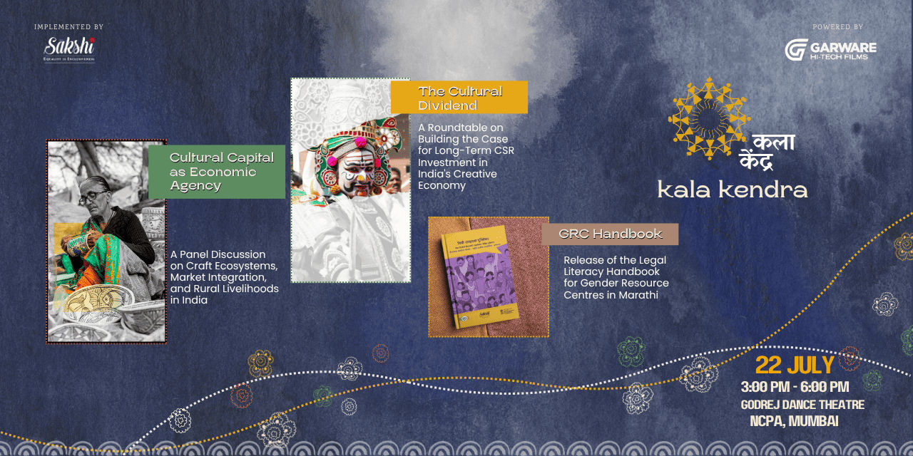 media-desktop-kala-kendra-0-2026-7-7-t-6-51-6.jpg