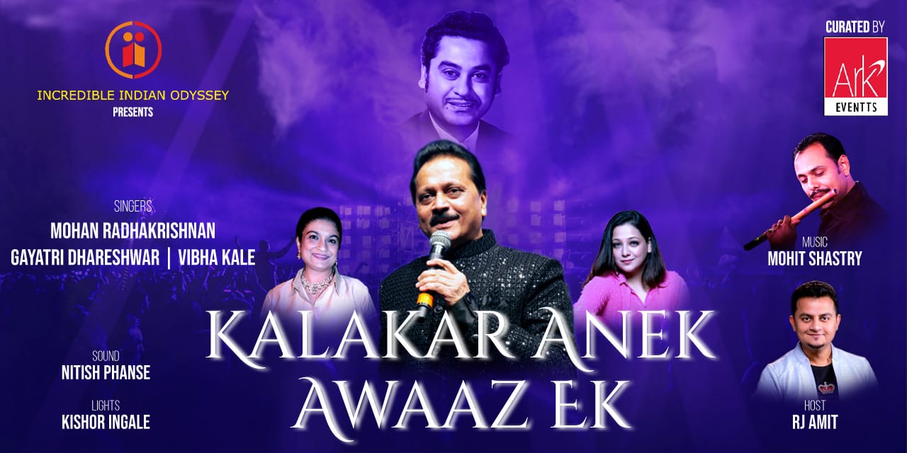 media-desktop-kalakar-anek-awaaz-ek-0-2025-10-27-t-12-57-42.jpg