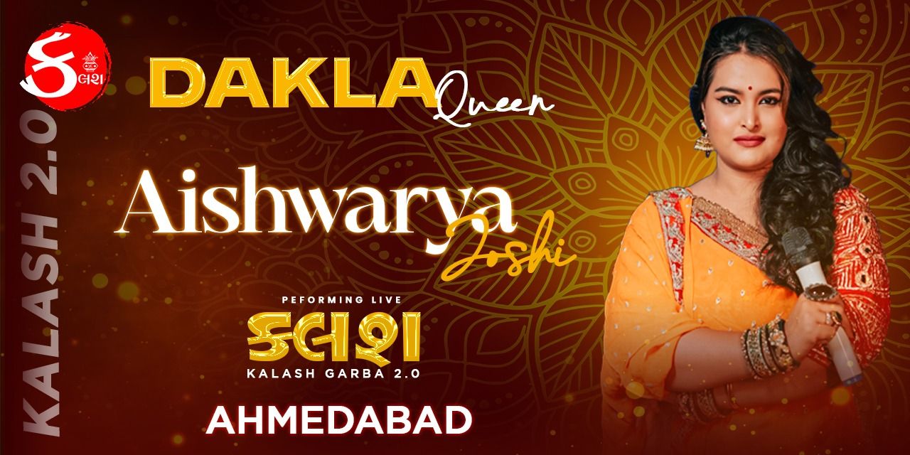 media-desktop-kalash-garba-2-0-0-2025-8-2-t-11-21-38.jpg