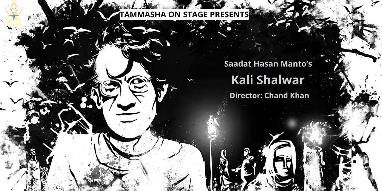 media-desktop-kali-shalwar-saadat-hasan-manto-0-2026-8-27-t-20-21-21.jpg