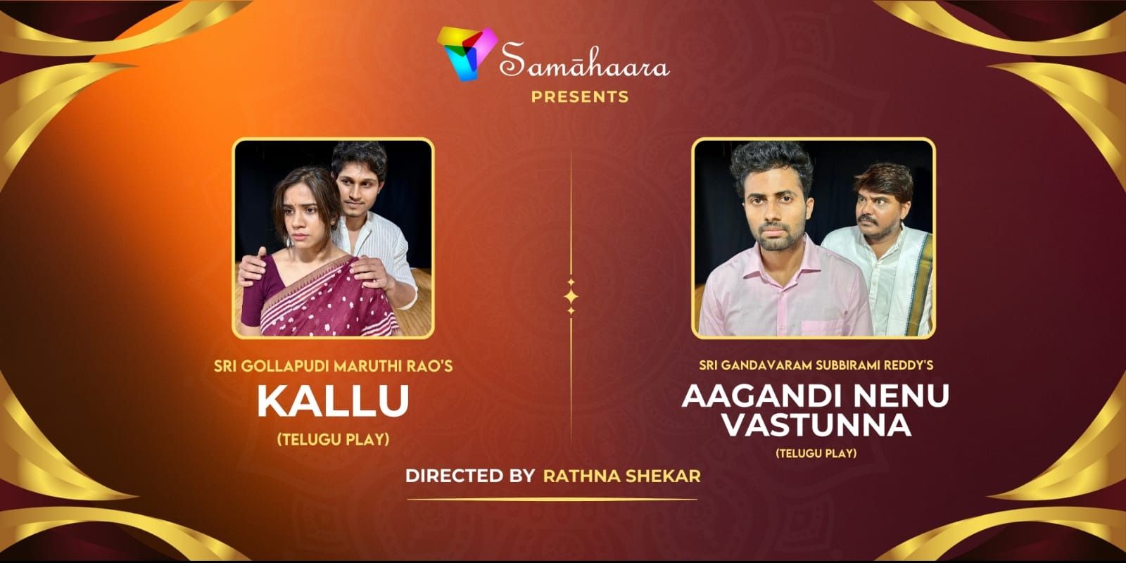 media-desktop-kallu-aagandi-nenu-vastunna-by-samahaara-0-2026-9-12-t-16-8-30.jpg
