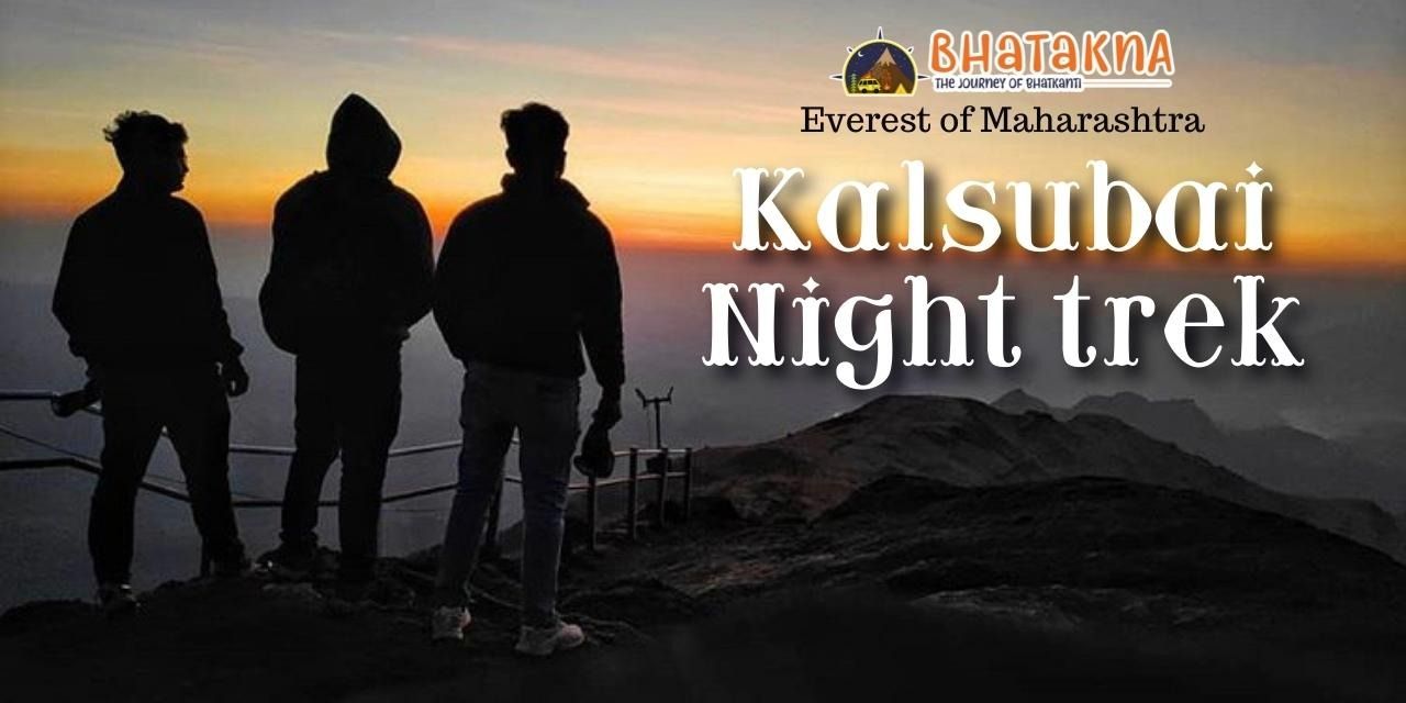 media-desktop-kalsubai-night-trek-0-2021-12-8-t-3-26-23.jpg