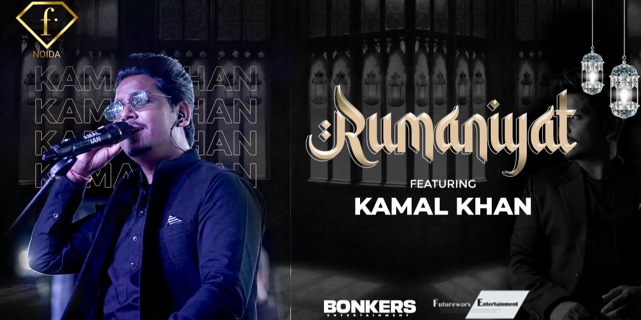 media-desktop-kamal-khan-live-0-2023-3-3-t-12-2-49.jpg
