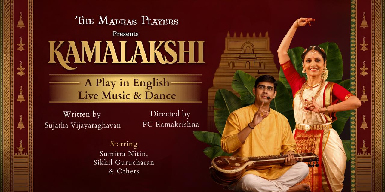 media-desktop-kamalakshi-a-play-in-english-0-2026-4-6-t-9-32-40.jpg
