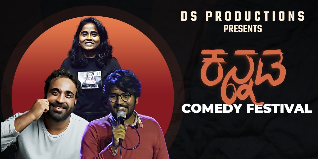 media-desktop-kannada-comedy-festival-show-1-0-2023-7-3-t-6-20-56.jpg