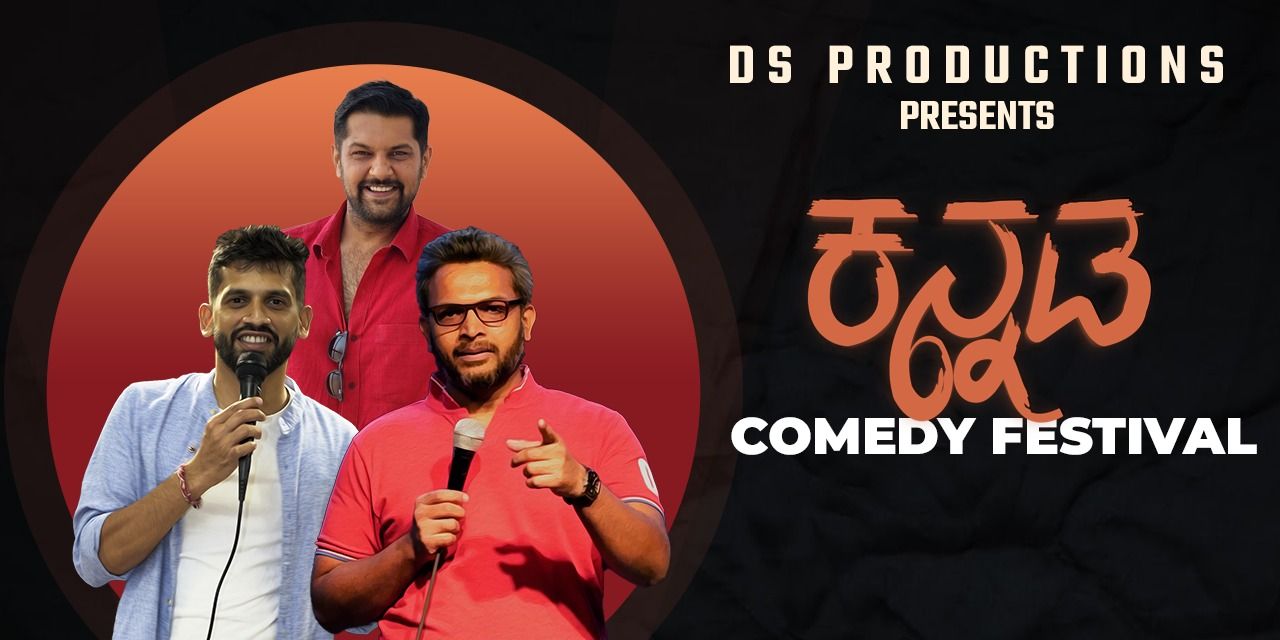 media-desktop-kannada-comedy-festival-show-2-0-2023-7-3-t-6-19-36.jpg