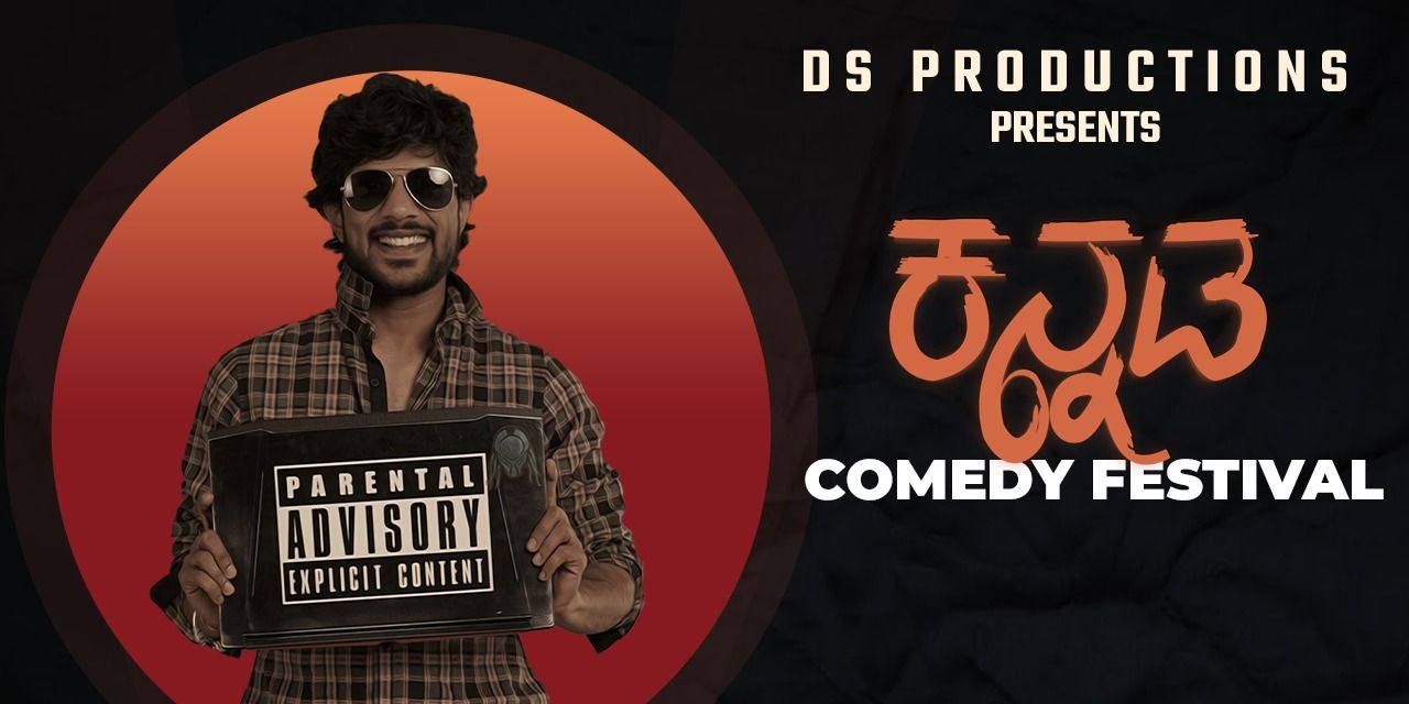 media-desktop-kannada-comedy-festival-show-3-0-2023-7-3-t-6-20-10.jpg