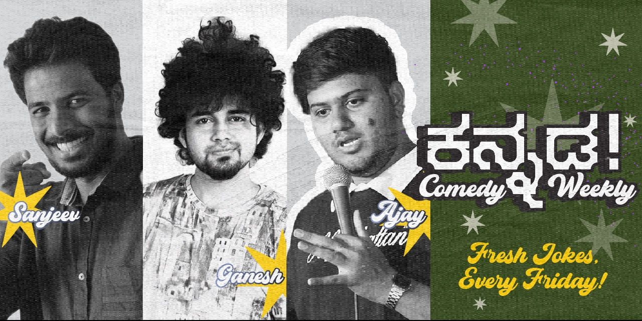 media-desktop-kannada-comedy-weekly-indiranagara-1-2026-6-3-t-6-37-26.jpg
