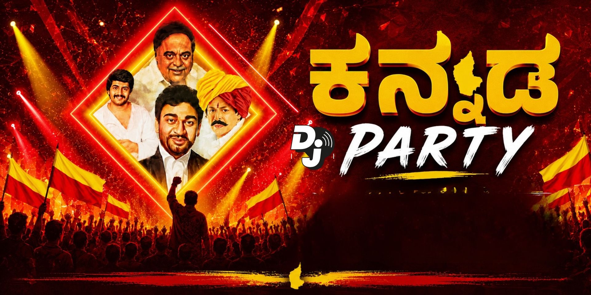 media-desktop-kannada-dj-party-0-2026-6-22-t-2-12-50.jpg