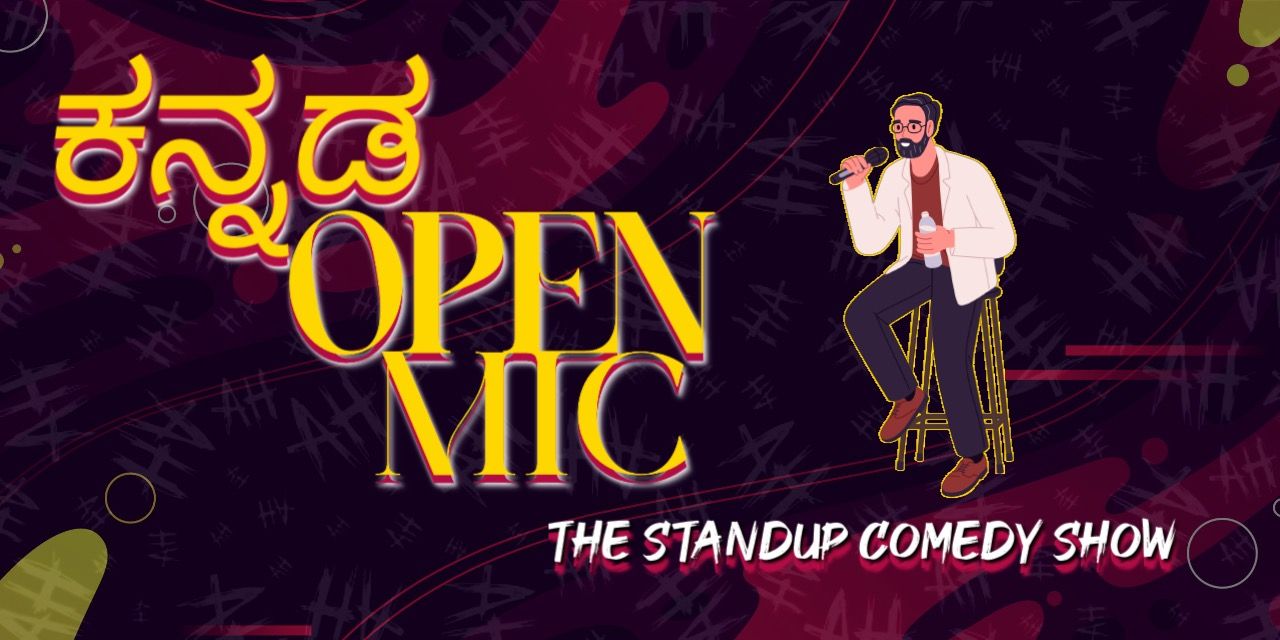 media-desktop-kannada-open-mic-hosted-by-subramanya-hegde-0-2023-8-21-t-10-4-59.jpg