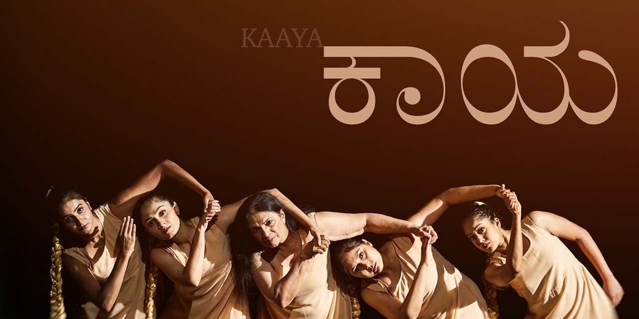 media-desktop-kannada-play-kaaya-0-2026-1-4-t-12-8-5.jpg