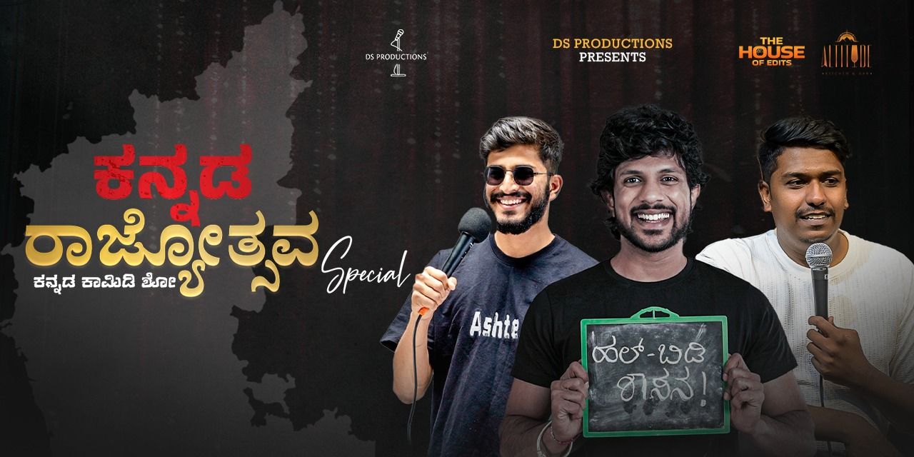 media-desktop-kannada-rajyostava-special-standup-comedy-0-2025-11-2-t-9-41-32.jpg