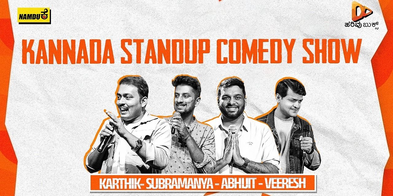 media-desktop-kannada-standup-comedy-show-namduk-0-2026-4-9-t-13-24-1.jpg
