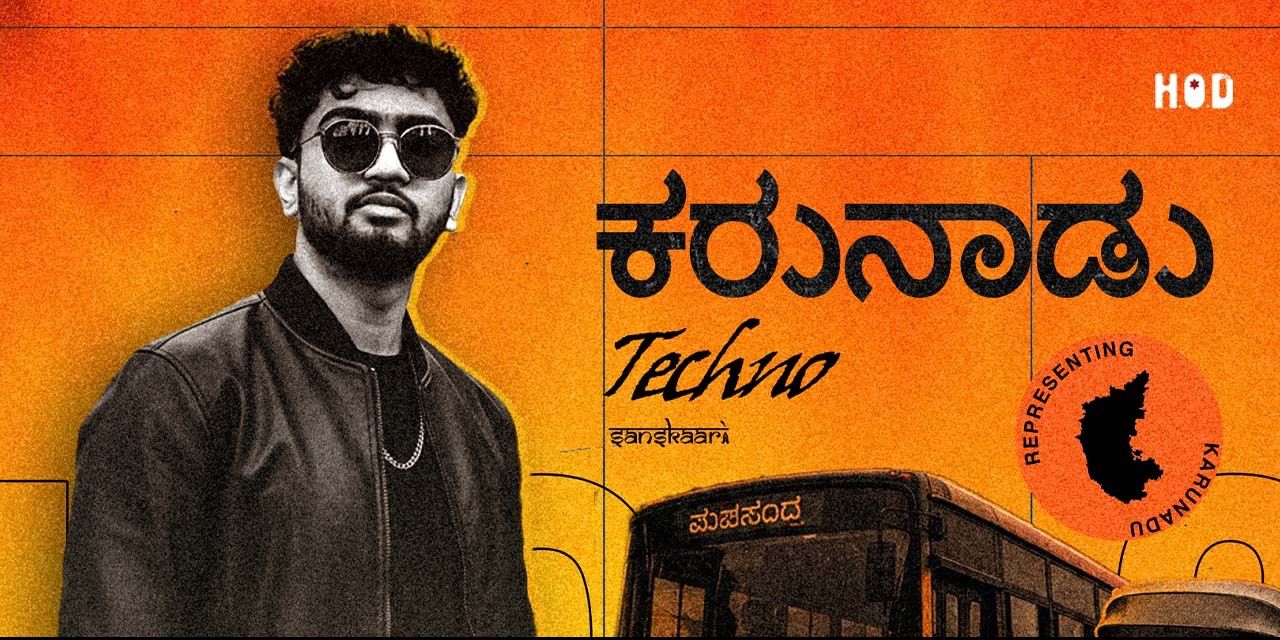 media-desktop-kannada-techno-night-at-h-o-d-ft-dj-sanskaari-0-2026-6-9-t-11-33-57.jpg