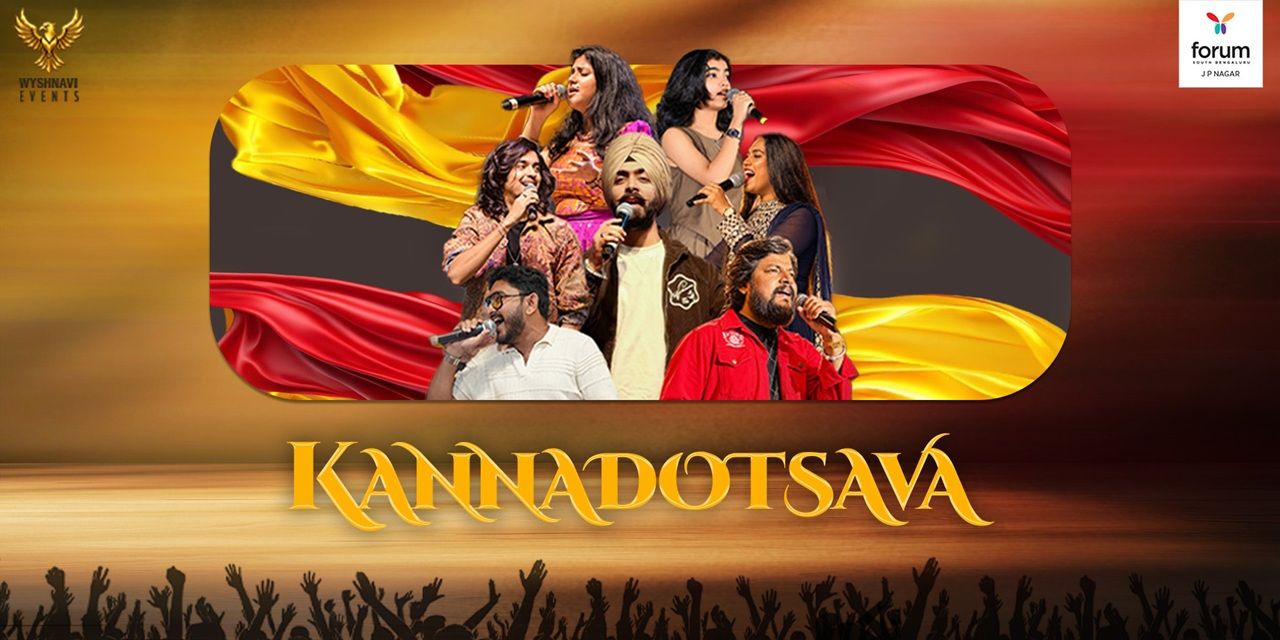 media-desktop-kannadotsava-2026-0-2026-10-27-t-12-33-11.jpg