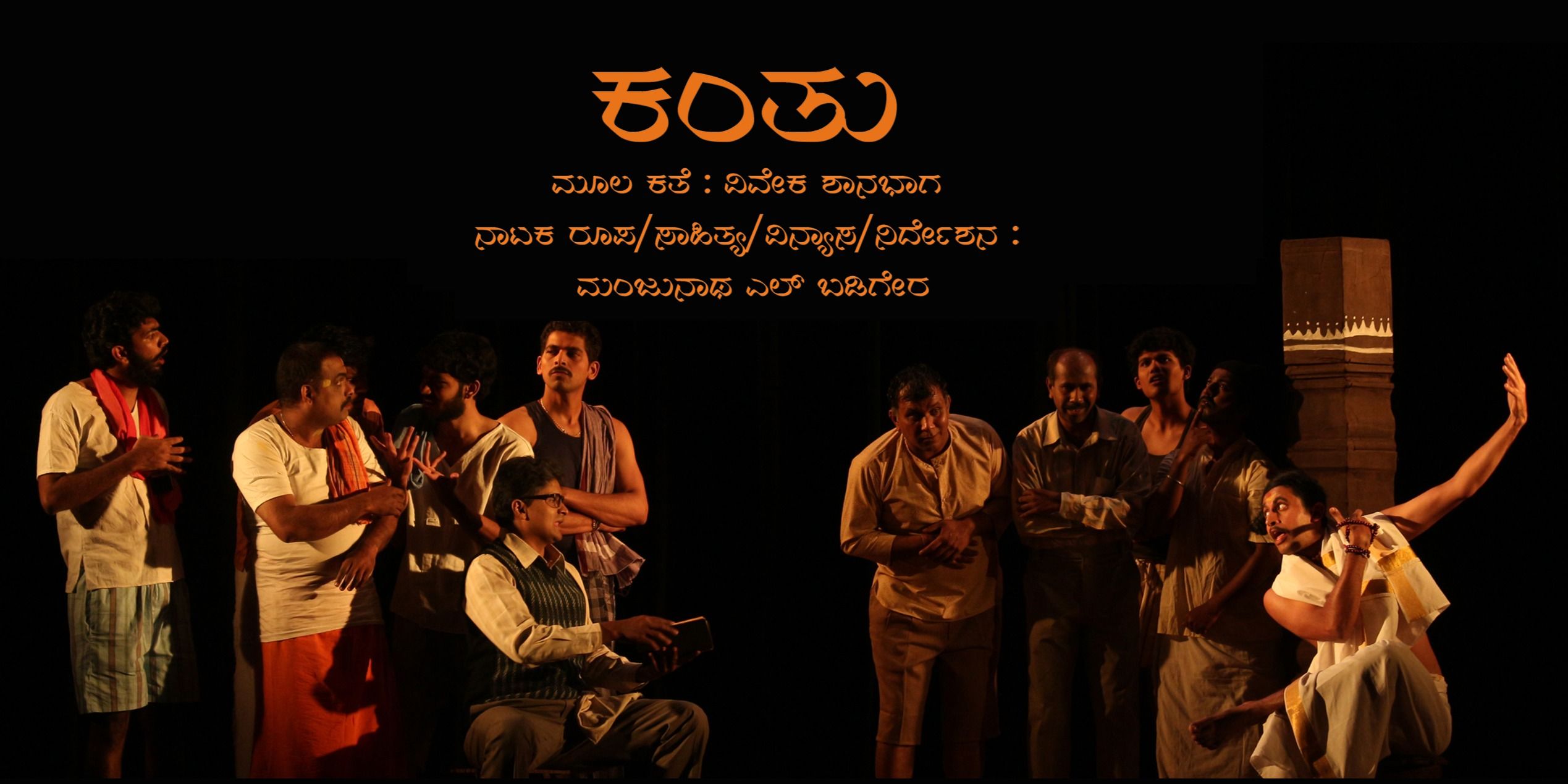 media-desktop-kanthu-0-2022-8-14-t-7-21-16.jpg