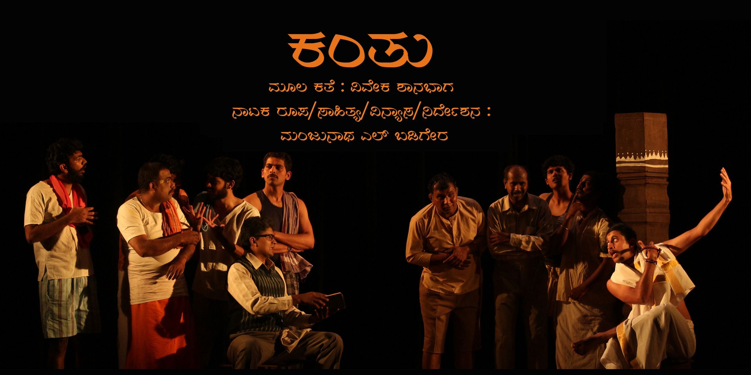 media-desktop-kanthu-0-2023-1-12-t-15-53-6.jpg