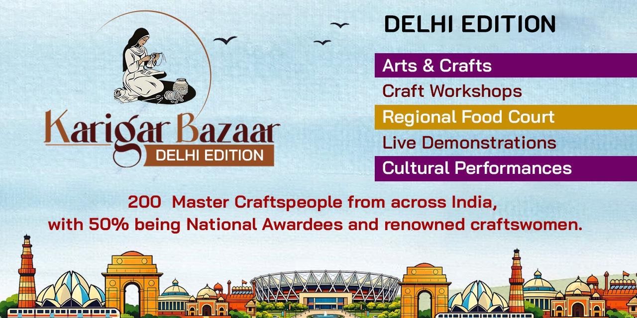 media-desktop-karigar-bazaar-delhi-2nd-edition-0-2026-10-29-t-21-50-46.jpg
