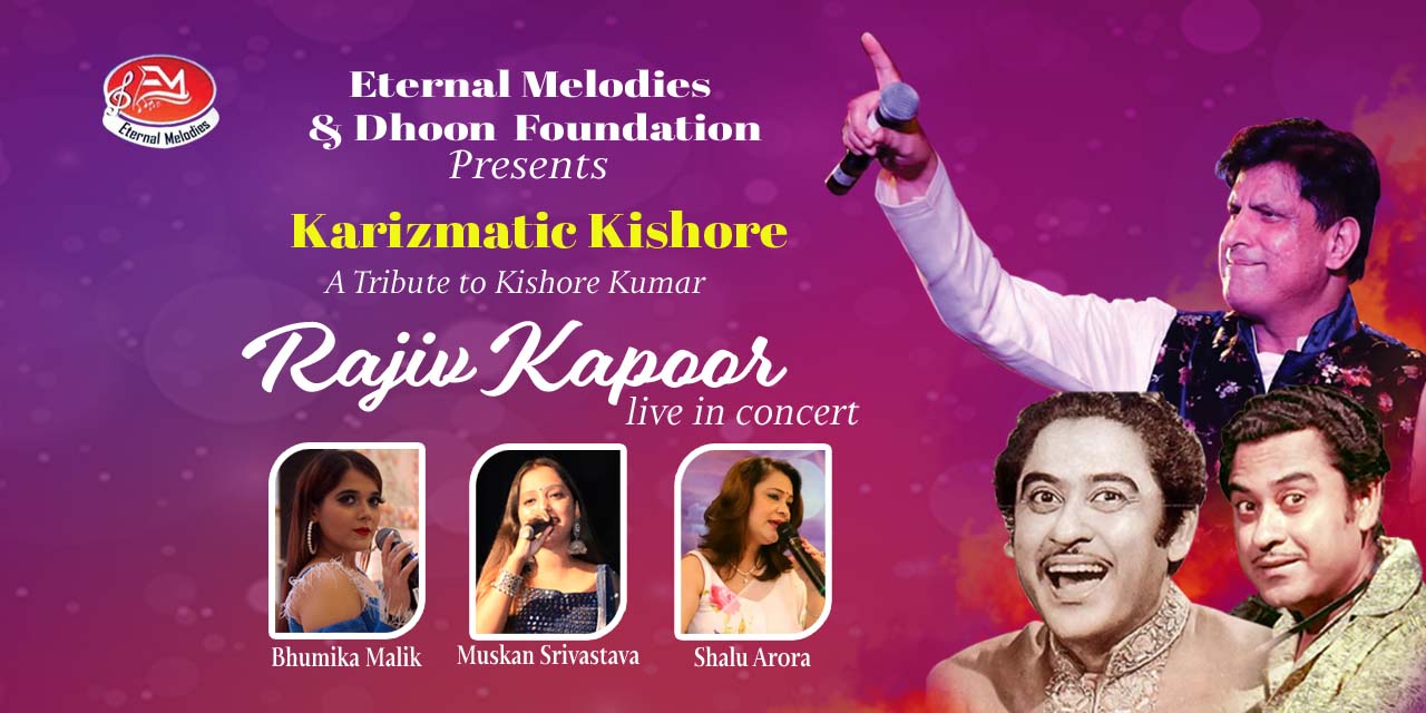 media-desktop-karizmatic-kishore-a-tribute-to-kishore-kumar-0-2022-12-9-t-6-6-34.jpg