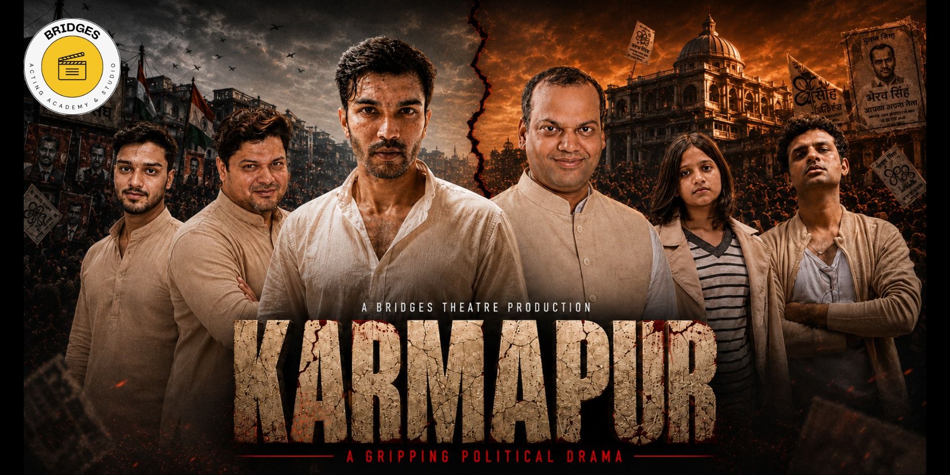 media-desktop-karmapur-0-2026-7-16-t-17-33-14.jpg