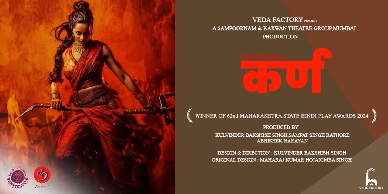 media-desktop-karn-by-veda-factory-0-2024-8-11-t-4-44-30.jpg