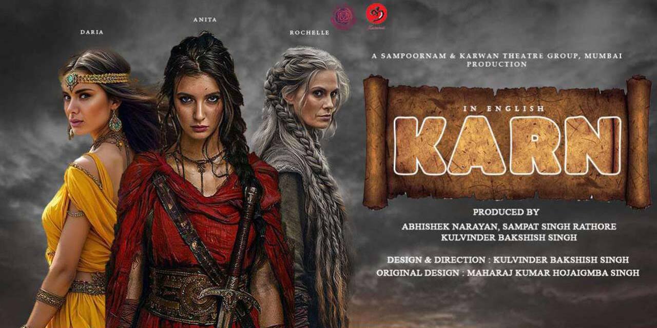 media-desktop-karn-women-trilogy-0-2025-9-17-t-9-4-58.jpg