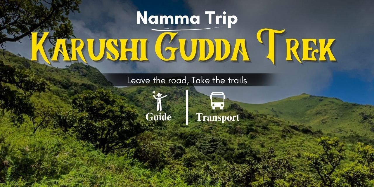 Karushi Gudda Trek from namma trip