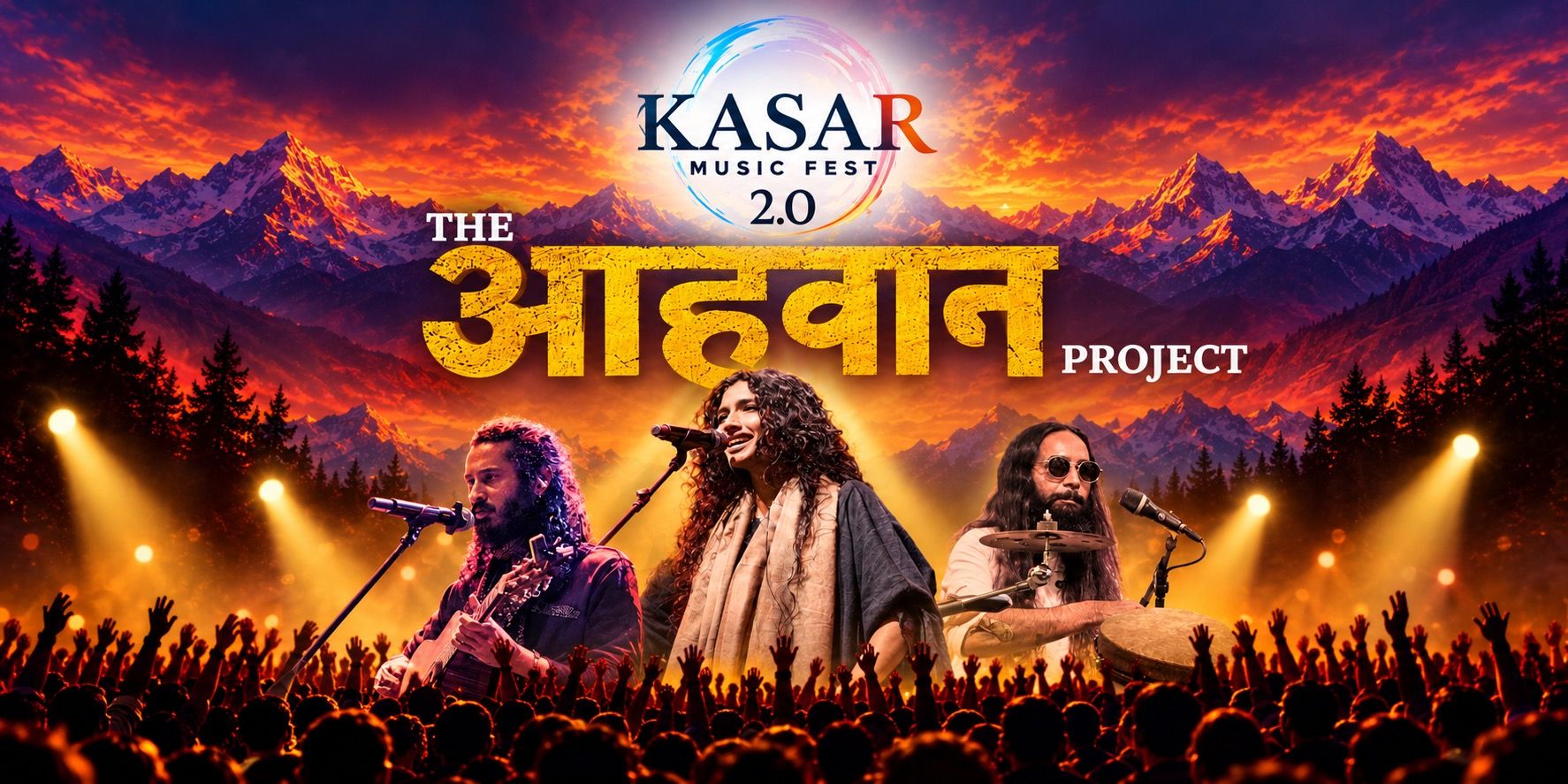 media-desktop-kasar-music-fest-2-0-1-2026-9-16-t-22-45-18.jpg