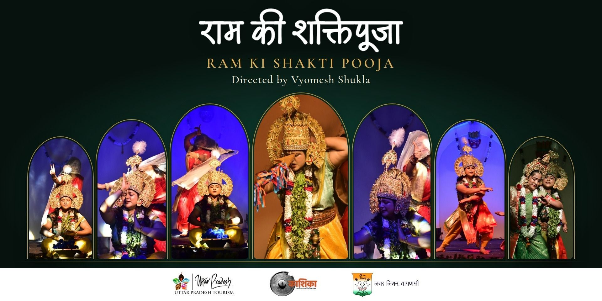 media-desktop-kashika-a-standing-festival-of-theatre-and-raga-0-2026-9-19-t-16-39-48.jpg