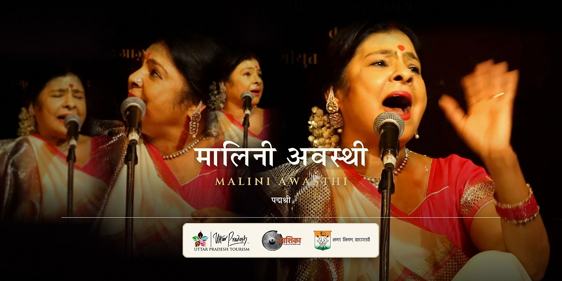 media-desktop-kashika-a-standing-festival-of-theatre-and-raga-0-2026-9-21-t-13-56-14.jpg