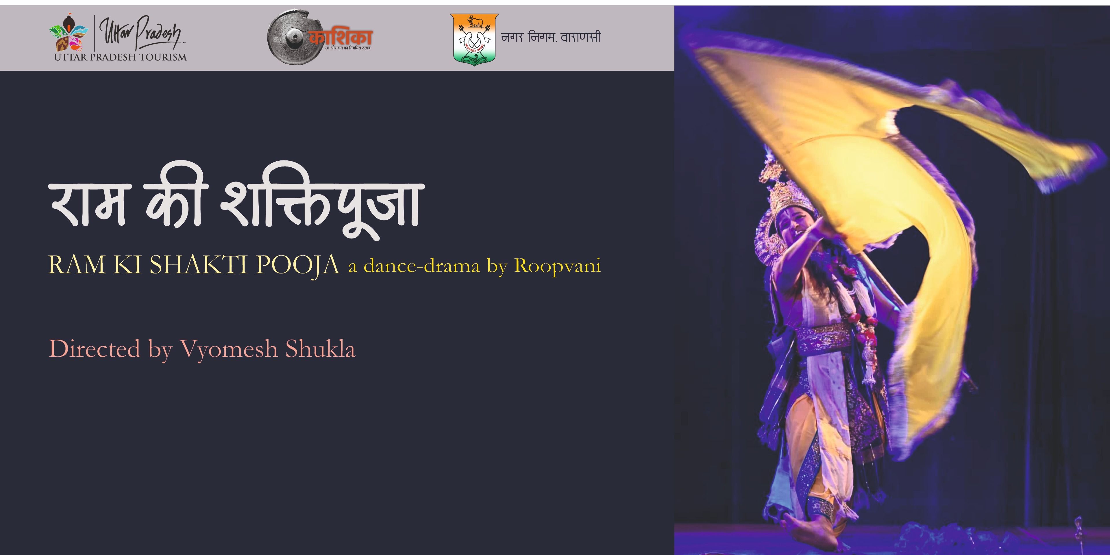 media-desktop-kashika-a-standing-festival-of-theatre-and-raga-0-2026-9-9-t-17-5-31.jpg
