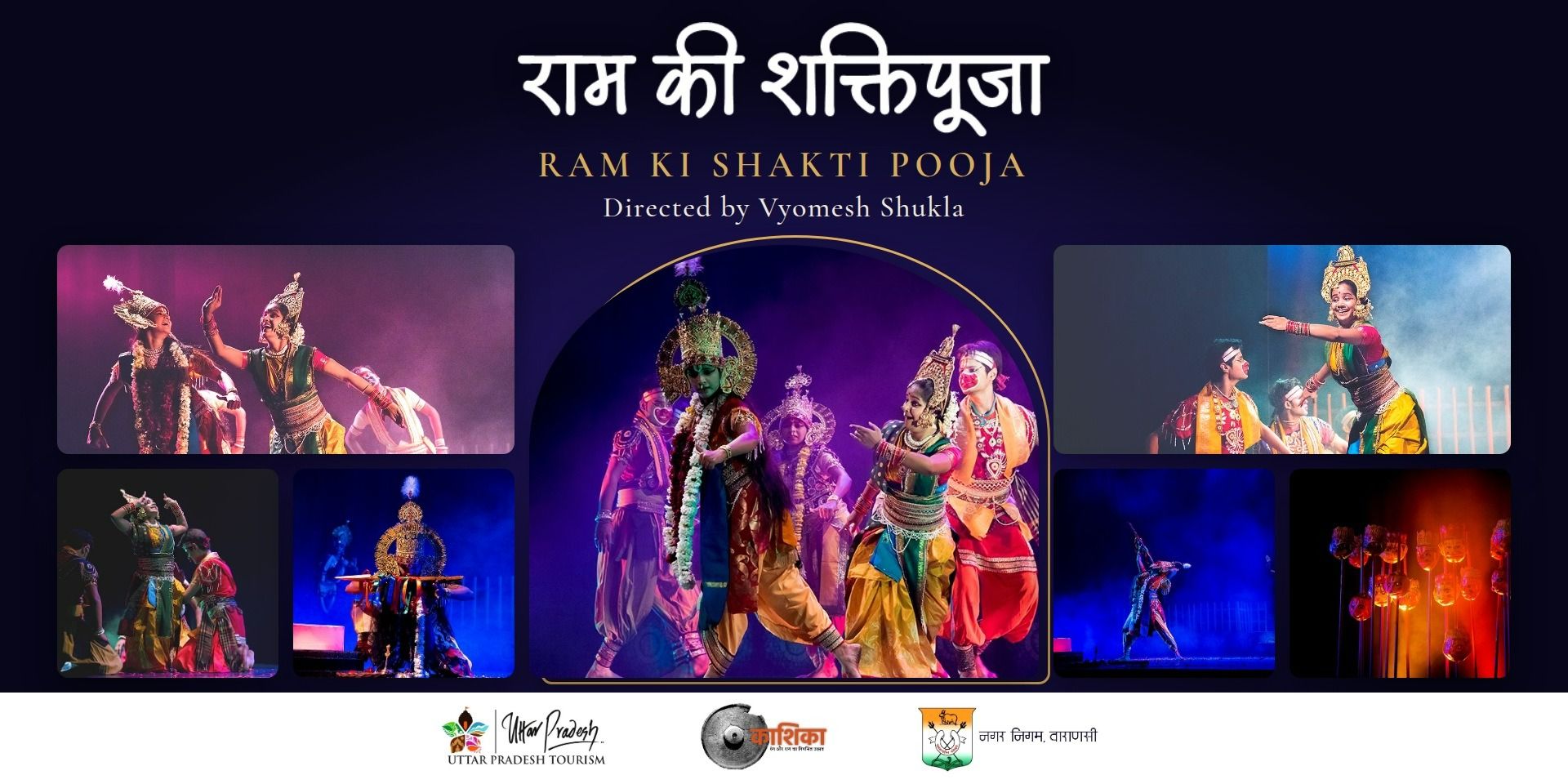 media-desktop-kashika-a-standing-festival-of-theatre-and-raga-2-2026-9-21-t-13-56-15.jpg