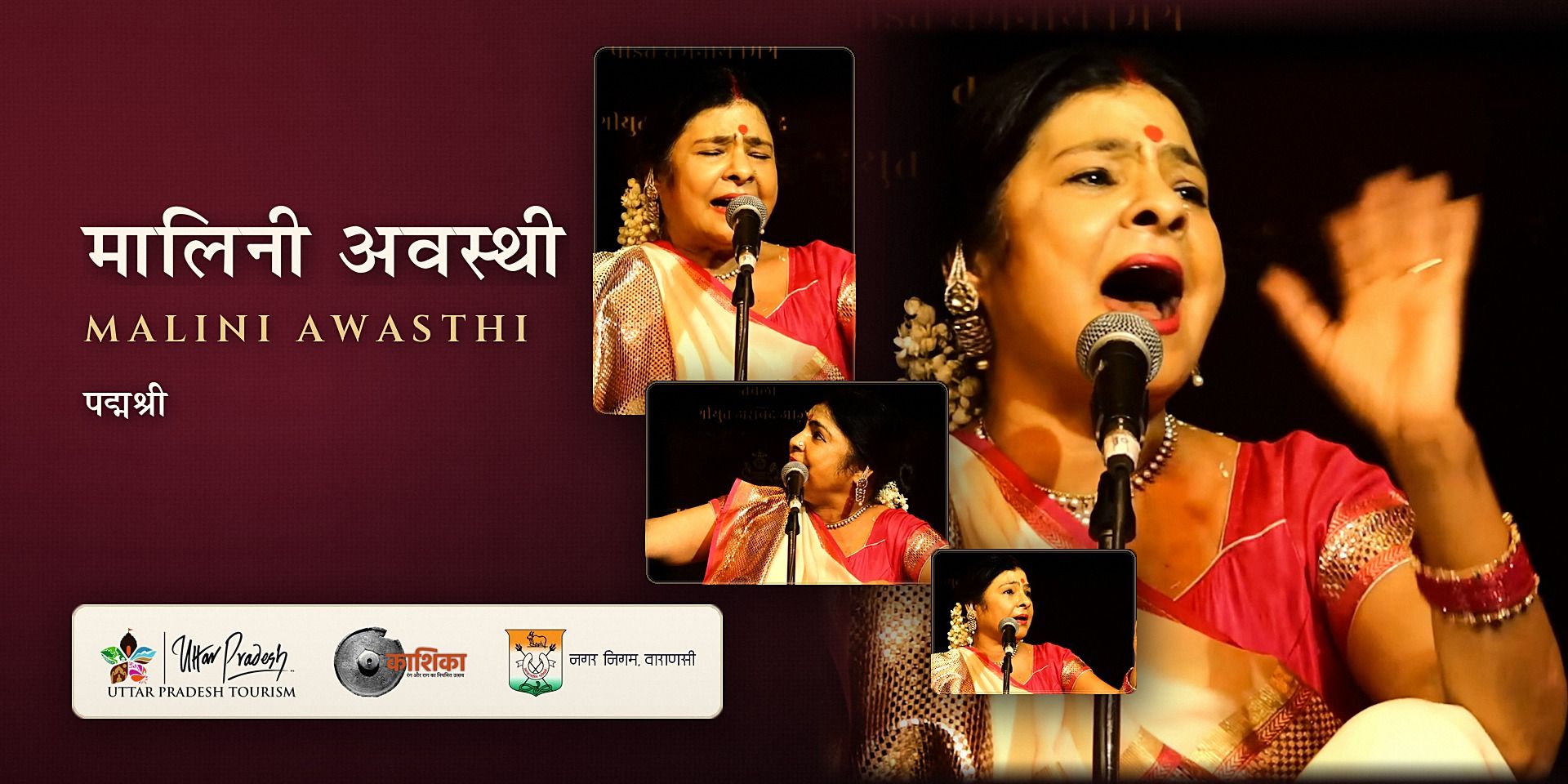 media-desktop-kashika-a-standing-festival-of-theatre-and-raga-3-2026-9-21-t-13-56-15.jpg