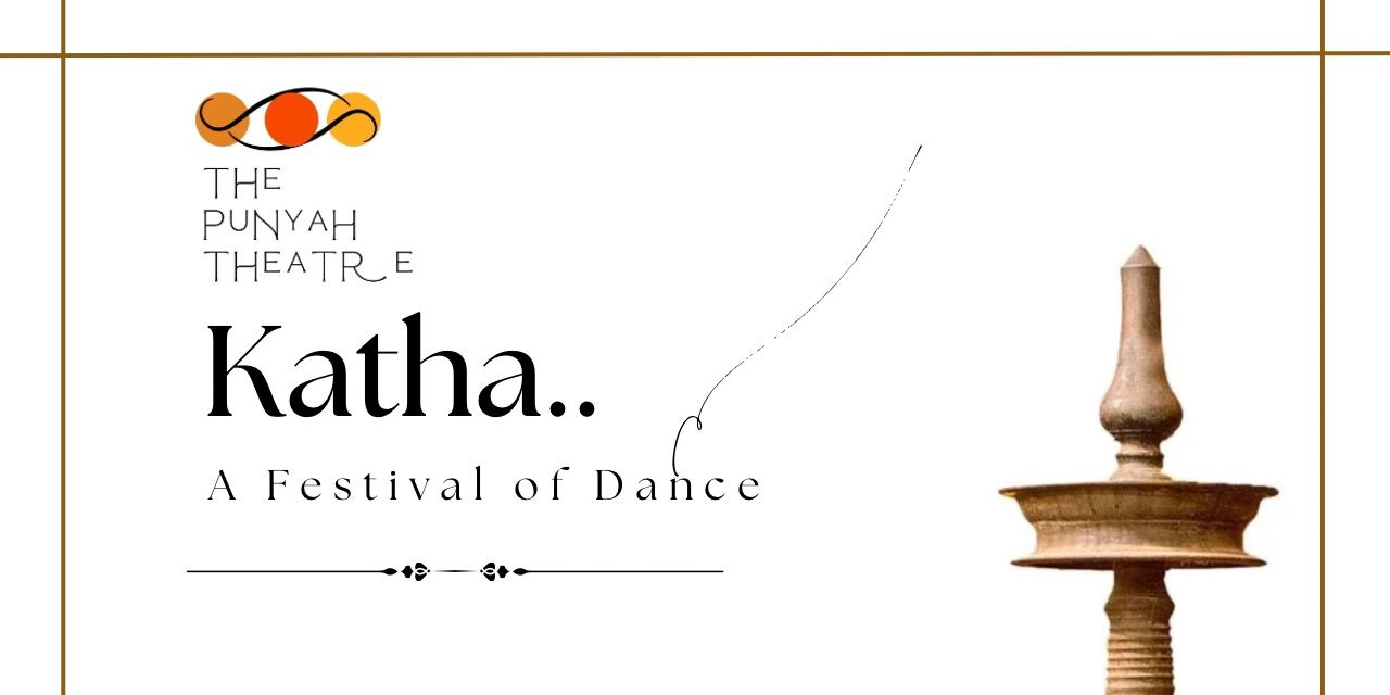 media-desktop-katha-festival-0-2025-3-19-t-14-5-54.jpg