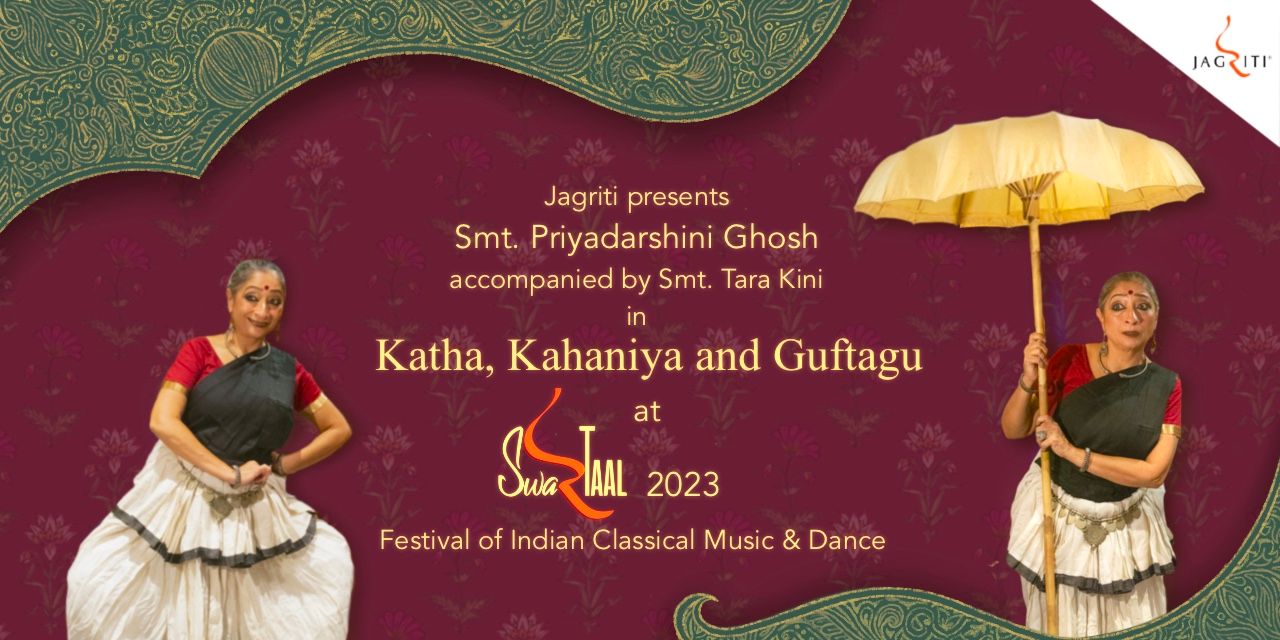 media-desktop-katha-kahaniya-and-guftagu-0-2023-9-5-t-9-38-59.jpg