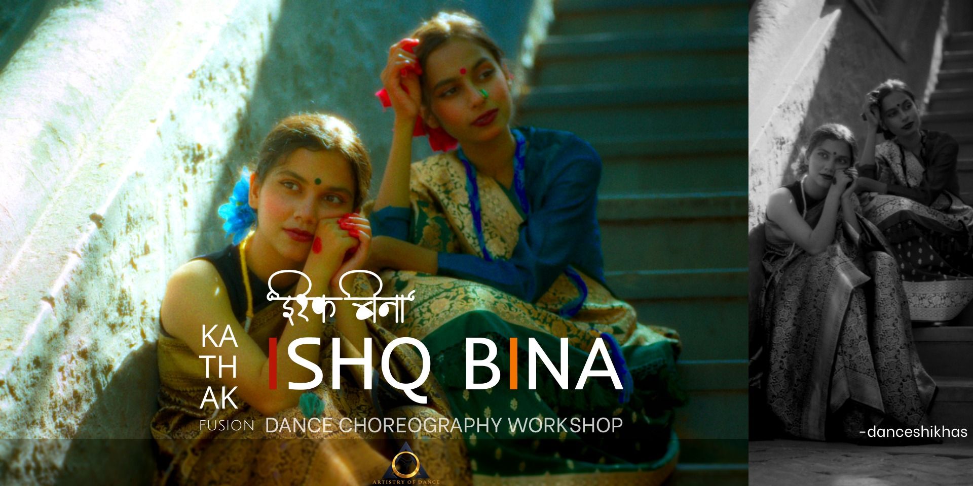 media-desktop-kathak-fusion-choreography-workshop-0-2026-10-24-t-18-49-30.jpg