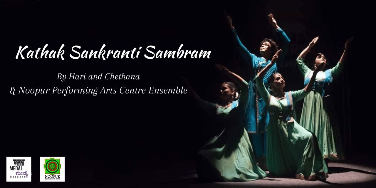 media-desktop-kathak-sankranti-sambram-0-2024-1-3-t-12-47-51.jpg