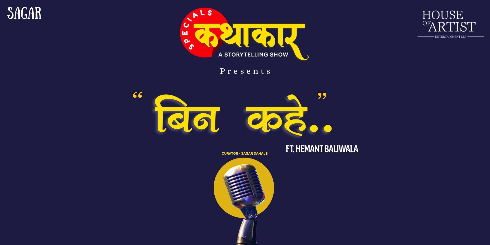 media-desktop-kathakaar-special-bin-kahe-ft-hemant-baliwala-0-2026-9-24-t-8-36-36.jpg