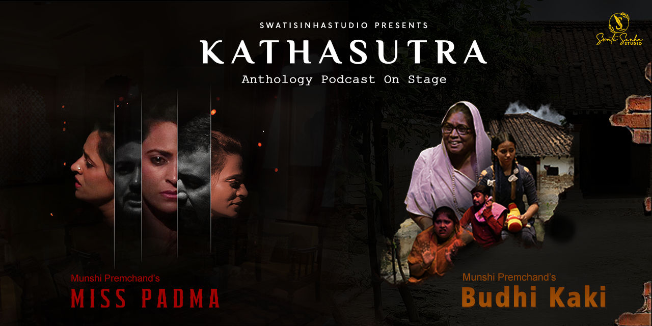 media-desktop-kathasutra-presents-miss-padma-and-budhi-kaki-0-2024-1-17-t-8-41-7.jpg